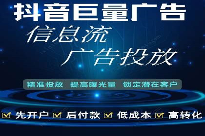 某品牌如何通过今日头条信息流广告实现转化增长
