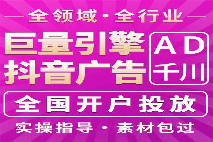 百度信息流广告的转化效果案例