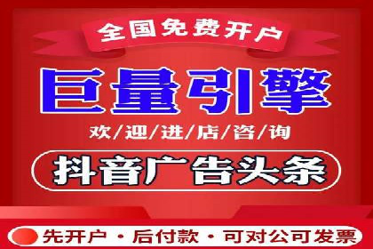竞价推广开户成本分析：真实案例解读